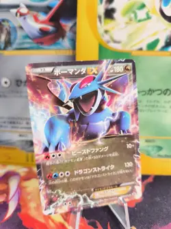 Pokemon Karte Card Brutalanda Salamence Ex XY Promo Corocoro japanese exc-NM - Image 1