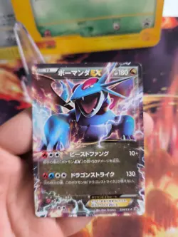 Pokemon Karte Card Brutalanda Salamence Ex XY Promo Corocoro japanese exc-NM - Image 2