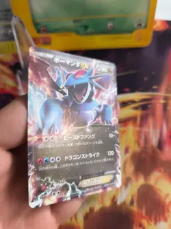 Pokemon Karte Card Brutalanda Salamence Ex XY Promo Corocoro japanese exc-NM - Image 3