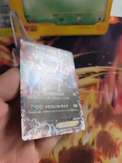 Pokemon Karte Card Brutalanda Salamence Ex XY Promo Corocoro japanese exc-NM - Image 4