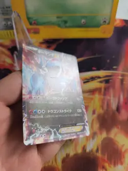 Pokemon Karte Card Brutalanda Salamence Ex XY Promo Corocoro japanese exc-NM - Image 5