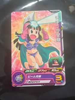 Kid Chi-Chi BM12-013 R Super Dragon Ball Heroes Mint Card SDBH - Image 1