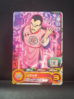 Mercenary Tao BM10-013 C Super Dragon Heroes Dragon Ball Anime TCG CCG Card - Image 1
