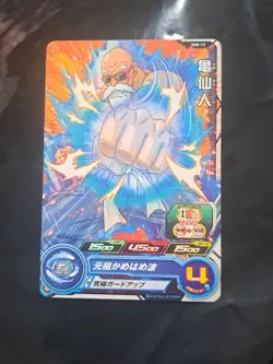 Master Roshi SH8-12 C Super Dragon Ball Heroes Mint Card SDBH - Image 1