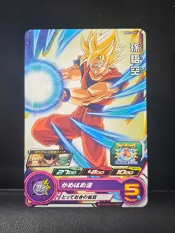 Son Goku MM3-001 C Super Dragon Ball Heroes Mint Card SDBH - Image 1