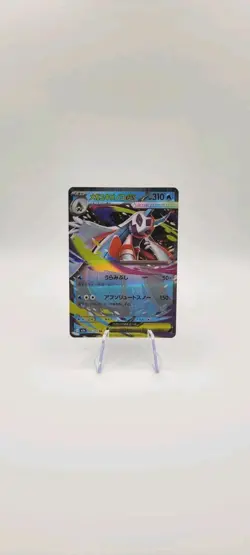 Pokemon TCG: Mega Froslass ex 036/193 Double Rare- Mega Dream Ex Holo - NM - Image 2