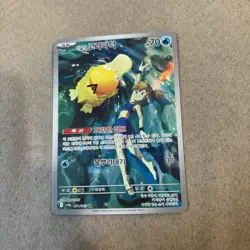 Pokemon TCG - Misty's Psyduck - 071/063 - SV9a: Heat Wave Arena (SV9a) JPN NM - Image 1