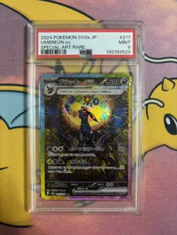PSA 9 Umbreon EX Alternate Art 217/187 Japanese Pokemon Terastal Festival - Image 1