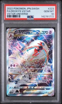 2022 POKEMON JPN SWORD & SHIELD VSTAR UNIVERSE #223 FULL ART/DEOXYS VSTAR PSA 10 - Image 1
