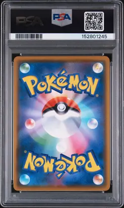 2018 POKEMON JPN SM PROMO MUNCH: A RETROSPECTIVE #286 PSYDUCK PSA 9 - Image 2