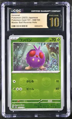 Venonat Master Ball Reverse Holo 048/165 Japanese Pokemon 151 CGC 10 PRESTINE - Image 1