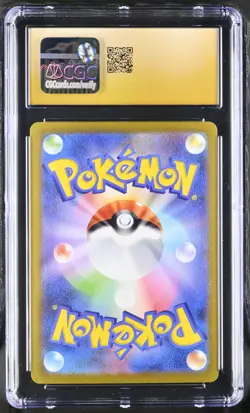 Venonat Master Ball Reverse Holo 048/165 Japanese Pokemon 151 CGC 10 PRESTINE - Image 2