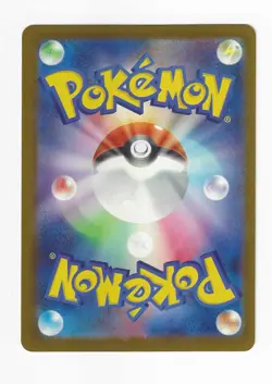 2026 Pokemon m4 Japanese Mega Greninja ex Ninja Spinner Gold MUR 120/083 *DESC* - Image 2