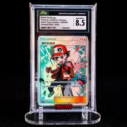 Red's Challenge CSMPiC-034/024 Pokemon Card Chinese CGC 8 #1 - Image 1