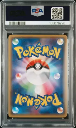 2016 POKEMON JPN XY POKEKYUN COLL 1ST ED #004 CHARMELEON PSA 10 - Image 2