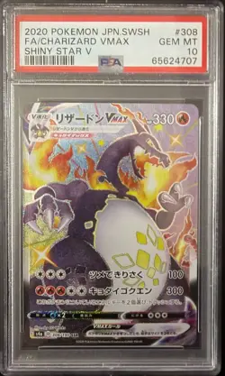 2020 POKEMON JPN SWORD & SHIELD SHINY STAR V #308 FULL ART/CHARIZARD VMAX PSA 10 - Image 1