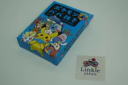 Pokemon Center Babanuki 2 Super High Tension Limited Old Maid Card Deck From JP - Image 2