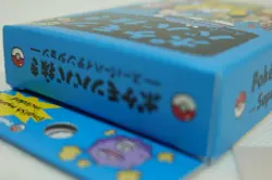 Pokemon Center Babanuki 2 Super High Tension Limited Old Maid Card Deck From JP - Image 5
