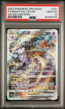 2022 POKEMON JPN SWORD & SHIELD VSTAR UNIVERSE #221 FULL ART/MEWTWO VSTAR PSA 10 - Image 1