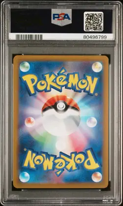 2022 POKEMON JPN SWORD & SHIELD VSTAR UNIVERSE #221 FULL ART/MEWTWO VSTAR PSA 10 - Image 2