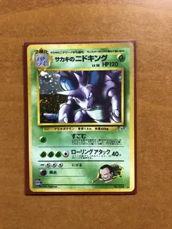 1999 Pokemon Giovanni's Nidoking Japanese Gym 2 Holo #34 NM! - Image 1