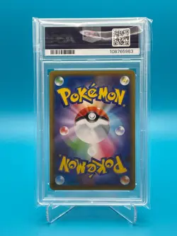Pokemon TCG JPN Tag Team GX All Stars - Rayquaza GX - sm12a 100/173 - PSA 10 - Image 2
