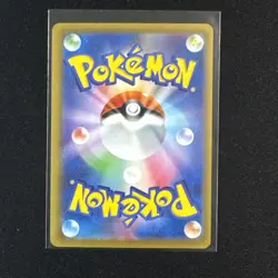 Eevee 133/165 Pokemon TCG JAPANESE Pokeball Reverse Pokemon 151 - Image 2