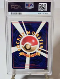 1997 Pokemon Japanese Rocket Dark Gyarados #130 Holo PSA 10 - Image 3