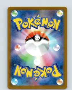 Pokemon TCG Orbeetle V s8b Vmax Climax 010/184 RR Japanese Ultra Holo Rare NM - Image 2