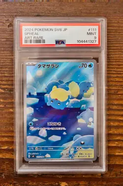 PSA 9 Spheal Art Rare AR 111/106 Japanese Super Erectric Breaker SV8 Pokemon - Image 1