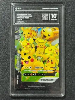 Pokemon PCG10+ PIKACHUV-UNION PROMO 111/S-P 2024 Chinese - Image 1