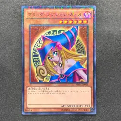 Dark Magician Girl MB01-JP011 Millennium Rare YuGiOh 100 - Image 1