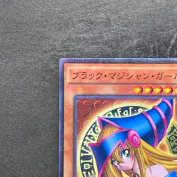 Dark Magician Girl MB01-JP011 Millennium Rare YuGiOh 100 - Image 2