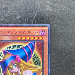 Dark Magician Girl MB01-JP011 Millennium Rare YuGiOh 100 - Image 3
