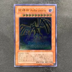 Earthbound Immortal Aslla piscu RGBT-JP019 Ultimate Rare YuGiOh 780 - Image 1