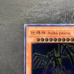 Earthbound Immortal Aslla piscu RGBT-JP019 Ultimate Rare YuGiOh 780 - Image 2