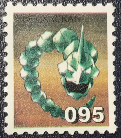 Onix No.095 Pokemon Stamp Nintendo Shogakukan Very Rare from Japan F/S #15 - Image 1