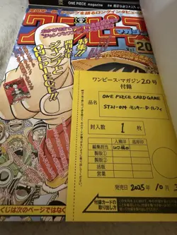 One Piece Magazine Vol.20 with Promo Card Luffy SR ST21-014 PROMO UNOPENED - Image 3