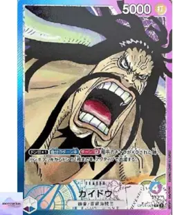 Kaido (Alt Art) OP01-061 L ROMANCE DAWN ONE PIECE Card Game Japanese - Image 1