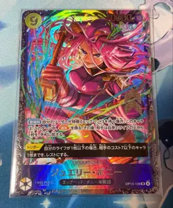 Bonney SR OP13-108 Flagship Battle 2026 January Best 8 Promo ONE PIECE Japanese - Image 1