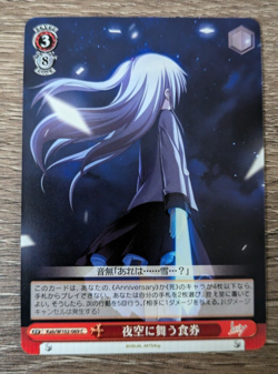 Weiss Schwarz - Key All-Star - Kab/W102-069 [C] : Food Tickets Dancing in the Ni - Image 1