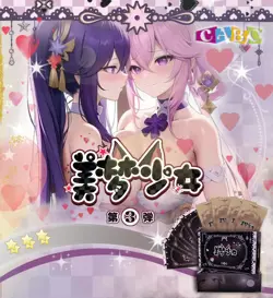 Goddess Dream Girl 3 Spicy Waifu Trading Cards Premium Booster Box Anime CCG - Image 3