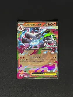 Pokemon TCG 3 Thai Promo : Mega Charizard X EX Inferno X Nintendo Made In Japan - Image 2