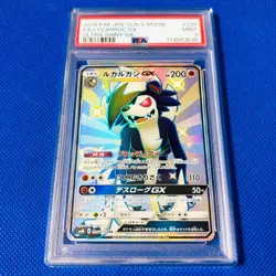 PSA9 Mint Lugargan Gx/Ssr/Sm8B 2018 Lycanroc Gx 226/150 Pokemon Cards/Pokemon Ca - Image 1