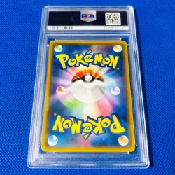 PSA9 Mint Lugargan Gx/Ssr/Sm8B 2018 Lycanroc Gx 226/150 Pokemon Cards/Pokemon Ca - Image 2