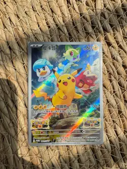 Pokemon Pikachu 001/SV-P Promo Scarlet and Violet Pre Order FA Holo Chinese Card - Image 1
