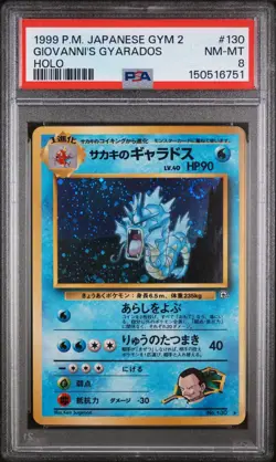 1999 POKEMON JPN GYM 2 #130 GIOVANNI'S GYARADOS-HOLO PSA 8 - Image 1