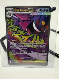 Pokemon TCG Mega Gengar EX 269/217 Ascended Heroes Full Art Mega Attack Rare - Image 1