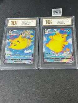 Pokemon Chinese Flying Pikachu V CSDC-024Flying Pikachu VMAX CSDC-022 Grade 10 - Image 1