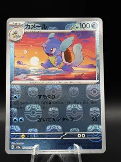 Pokemon TCG Japanese 151 Wartorle 008/165 Master Ball Reverse Holo - Image 1